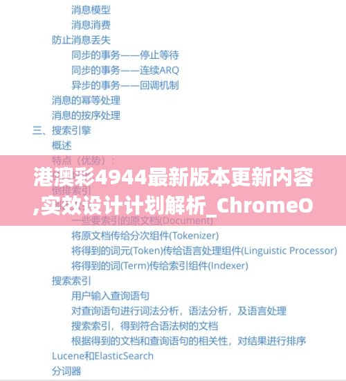 阳春白雪 第3页