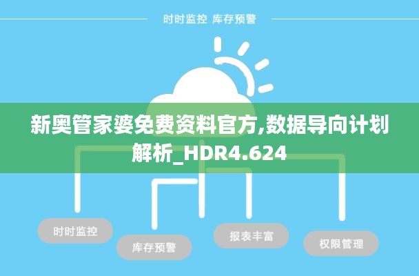 坚持不懈 第4页