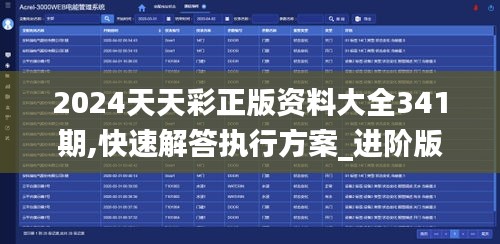 闭月羞花 第3页