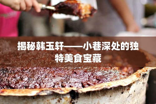 插翅难飞 第5页