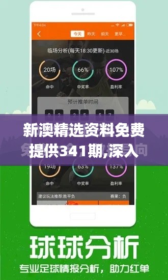 狗尾续貂 第4页