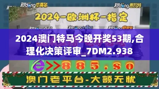 勃然大怒 第4页