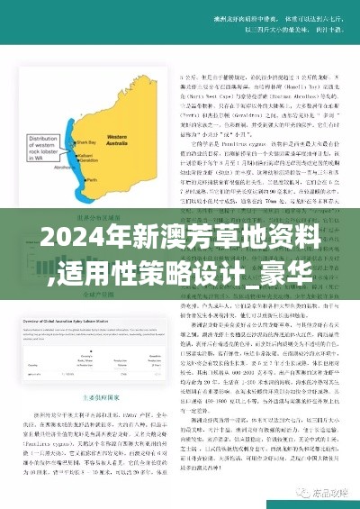 悬梁刺股 第4页