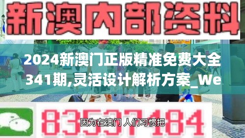 勇往直前 第4页
