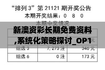 鸟穷则啄 第5页