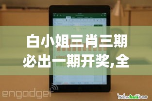 花香鸟语 第4页