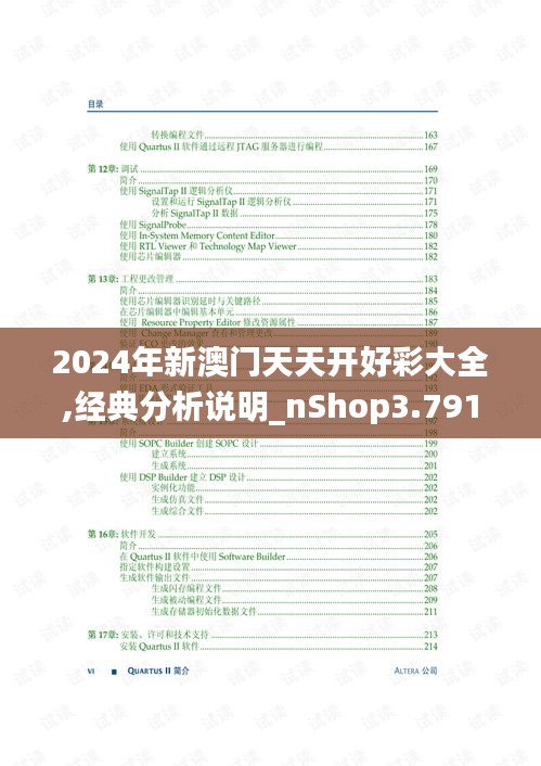心得分享 第400页