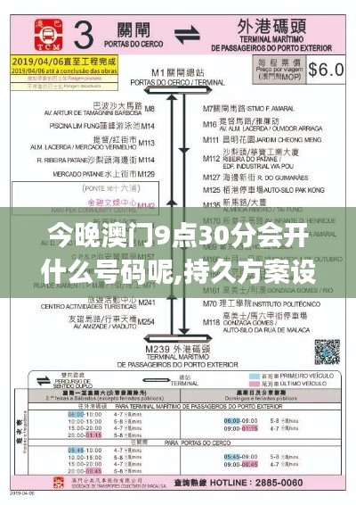 肝胆相照 第4页