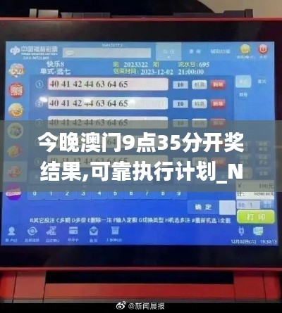 宵衣旰食 第4页