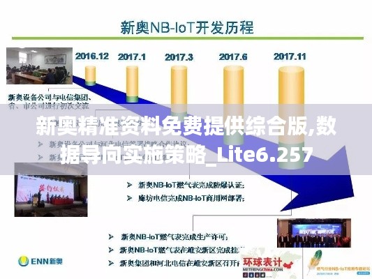 富贵不淫 第4页