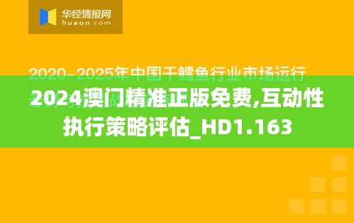 威风凛凛 第4页