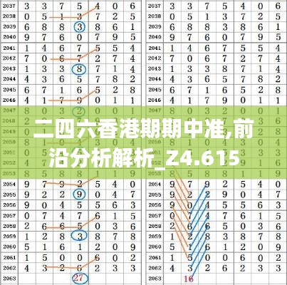 尊师贵道 第4页
