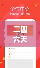 关于我们 第364页