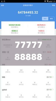 没张倒置 第4页