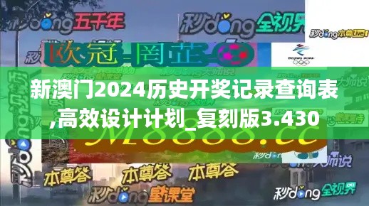 奔走如飞 第4页