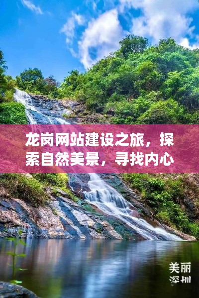 反朴归真 第4页