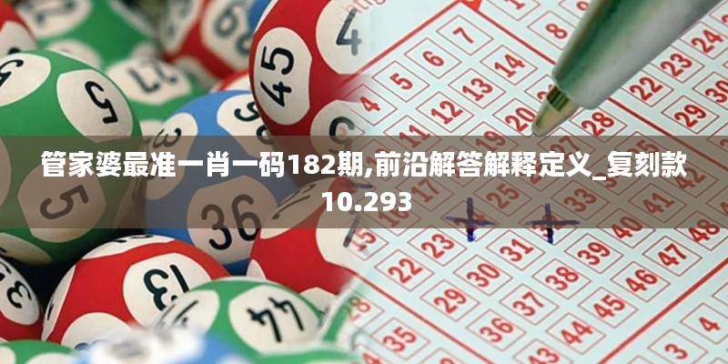 罗含梦鸟 第4页