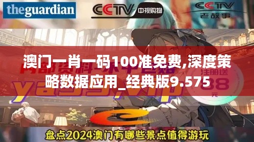 母凭子贵 第4页