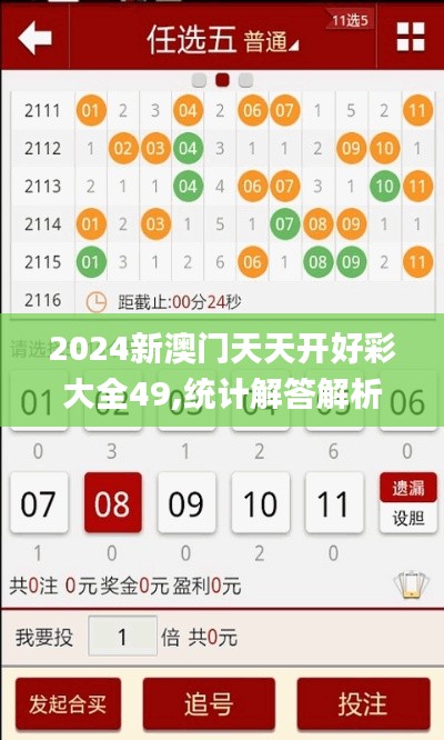 张弓挟矢 第4页