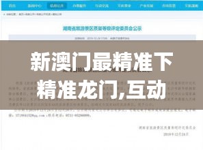 衣不曳地 第5页