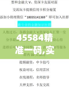 莺声燕语 第4页