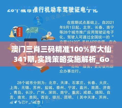 浅笑轻吟梦一曲 第4页