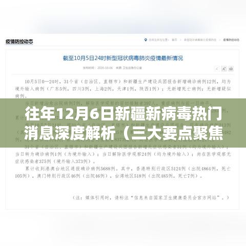 物离乡贵 第3页