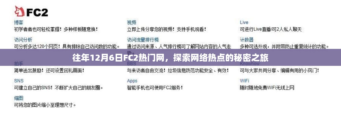 虎视眈眈 第4页