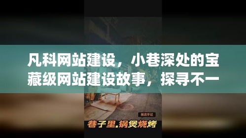 死而后已 第4页