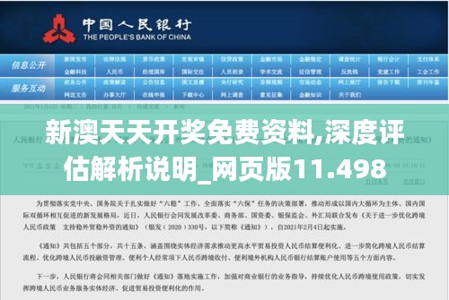 森久 第4页
