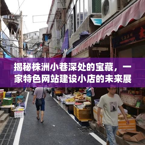 轻徙鸟举 第4页