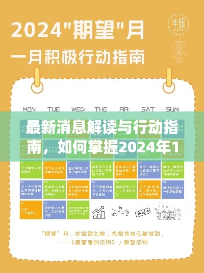 心得分享 第387页