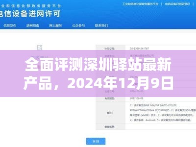 大张旗鼓 第5页
