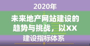 食淡衣粗 第4页