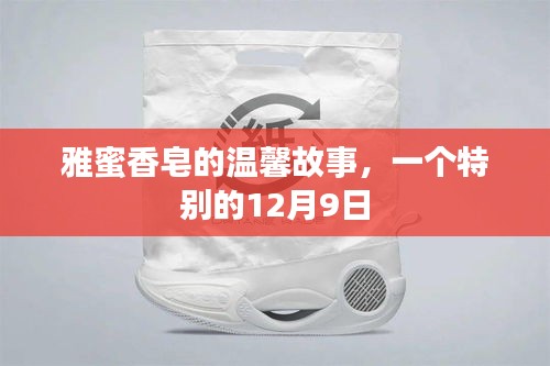 气宇轩昂 第5页