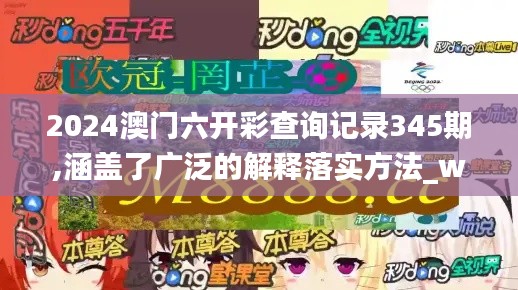 全始全终 第4页