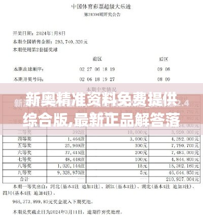宁静致远 第4页