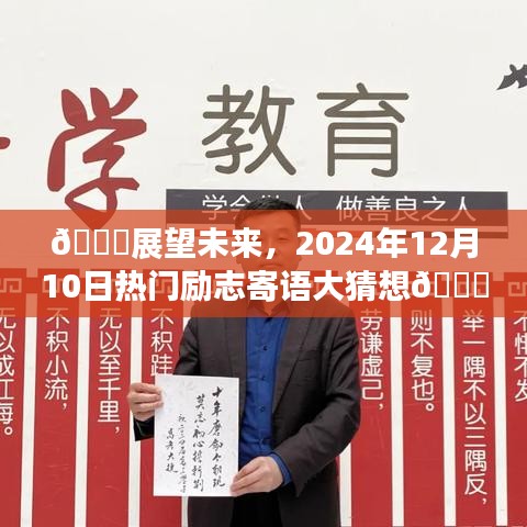 不飞则已 第3页