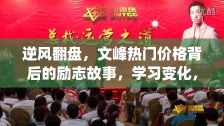 聚精会神 第4页