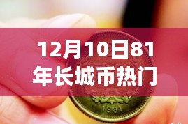 垂头丧气 第4页