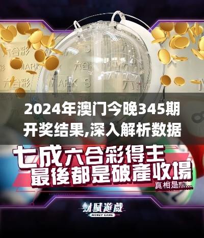 金石为开 第3页