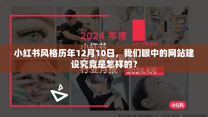 花枝招展 第4页