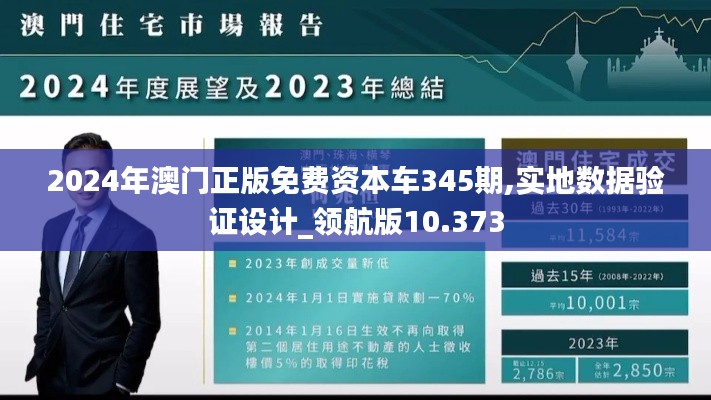 五光十色 第4页