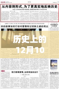 历史上的重要日子,静安网站建设全攻略发布