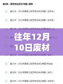 关于我们 第341页