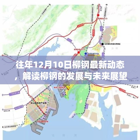 鬼张鬼智 第3页