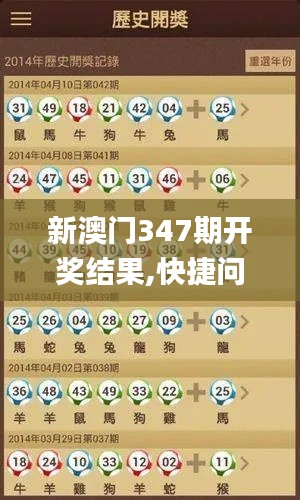 繁鸟萃棘 第4页