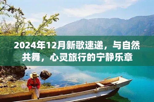 飞珠溅玉 第4页