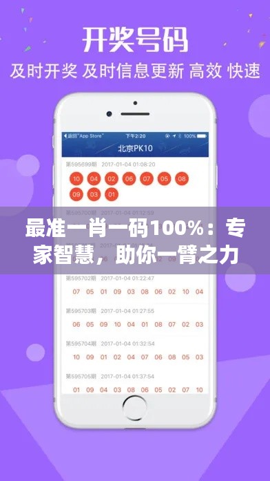 大惊失色 第5页
