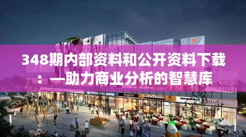 百鸟争鸣 第4页
